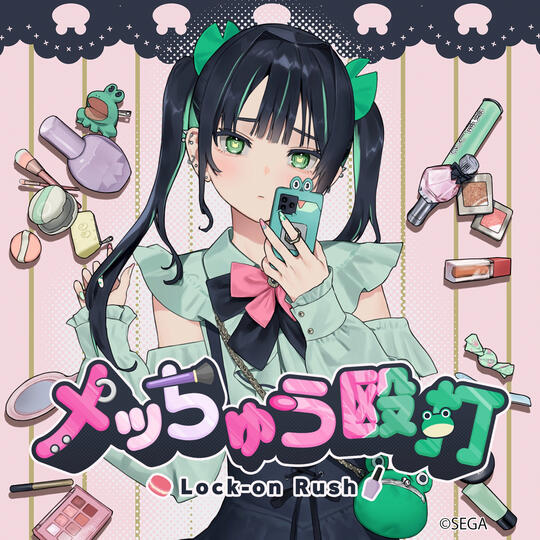 Lock-On Rush / メッちゅう殴打