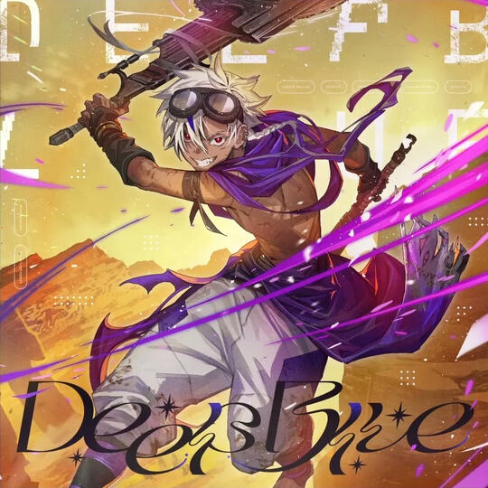 Deep Blue - Long Version